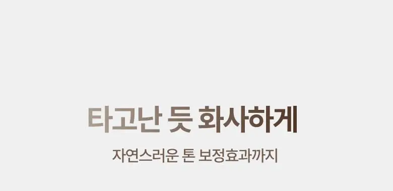 [기미잡티] 메디테라피 멜라쥬란 화이트 토닝 필름 5회분 상세페이지 11